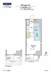 品川区平塚2丁目