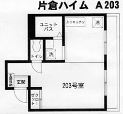 片倉ハイムＡ棟 203