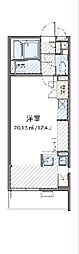 八王子市左入町