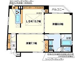 大阪市淀川区西中島3丁目