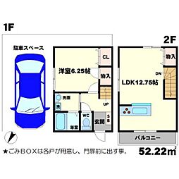 千里山西テラスハウス