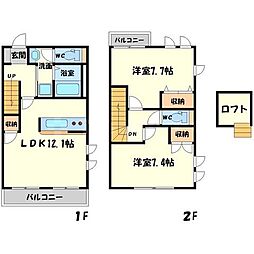 箕面市彩都粟生南2丁目の一戸建て