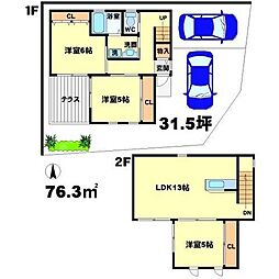 吹田市千里山竹園2丁目戸建