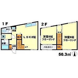 メゾン・ド・ロゼ メゾネット