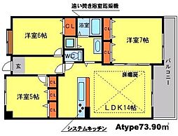 豊中市上新田3丁目