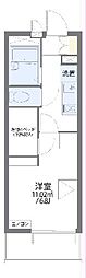 福岡市東区和白3丁目