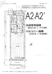 ルーブル経堂 203