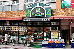 川崎市中原区今井南町