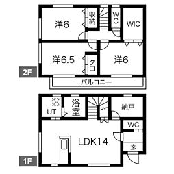 宇都宮市上戸祭町の一戸建て