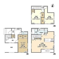 足立区皿沼1丁目の一戸建て