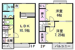 野田市関宿台町の一戸建て