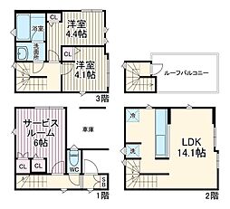 川崎市中原区苅宿の一戸建て