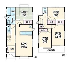 共西町3丁目戸建 1