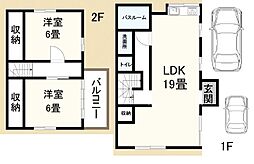 八街フルリノベヴィンテージ戸建 1