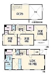 日の出町戸建て 1