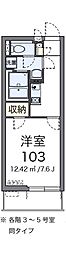 クレイノぬくもり 103