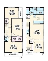 マイホームネクスト久喜栗橋北II　4号棟