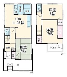 柏市光ケ丘2丁目の一戸建て