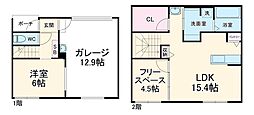 岐阜市高田3丁目の一戸建て