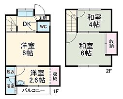 岩倉市南新町三反田の一戸建て