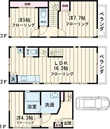 世田谷区砧4丁目の一戸建て