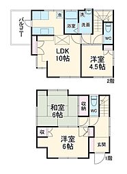 相武台2丁目戸建