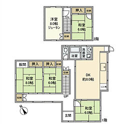 みどり町戸建 1