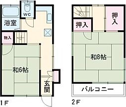 下連雀4丁目戸建て 1