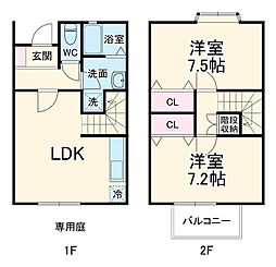 野田市五木新町の一戸建て