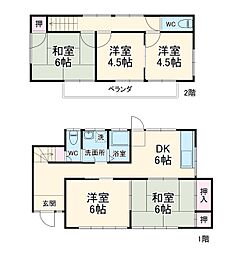 花園1丁目賃貸物件