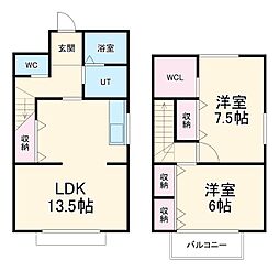 タウンハウス中之町 A103