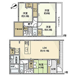 神田町3丁目戸建 1