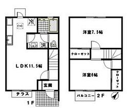 相模原市南区大野台3丁目の一戸建て