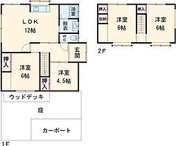 八王子・並木町戸建て 1