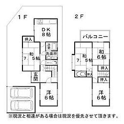 栗本工務店様戸建て 1