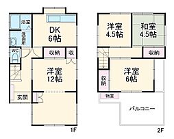 橋本下九沢戸建 1