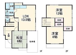 新倉2丁目戸建 1