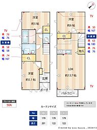 調布市入間町1丁目戸建 B