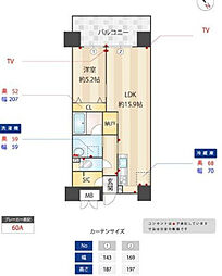 ニューガイア川崎Ｎｏ．70