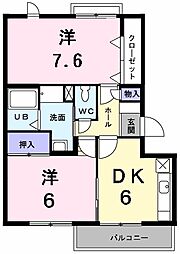 成田市公津の杜2丁目