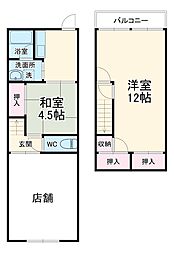 さつきが丘花島店舗付住宅