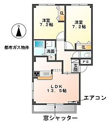 稲沢市小池1丁目