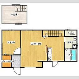 広野4丁目貸家A棟 A