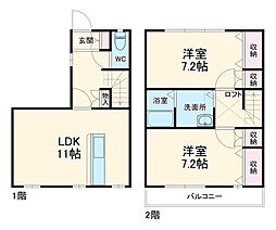 ユミールヴィレッジ御園II