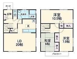 つつじが丘三丁目 貸家群 C