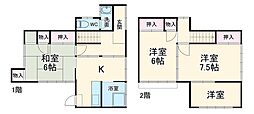 中町戸建て 1