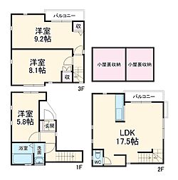 南区大谷場2丁目戸建て