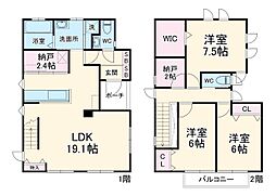 長後戸建 1