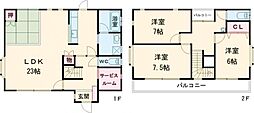 立伏町一戸建 1