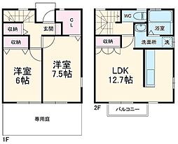 フリージア （西）